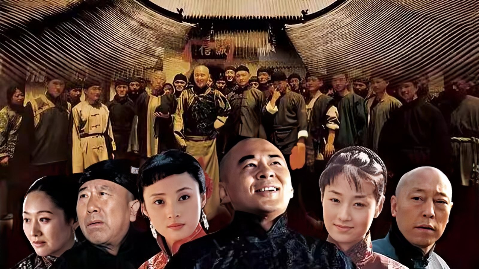 Qiao's Grand Courtyard Background