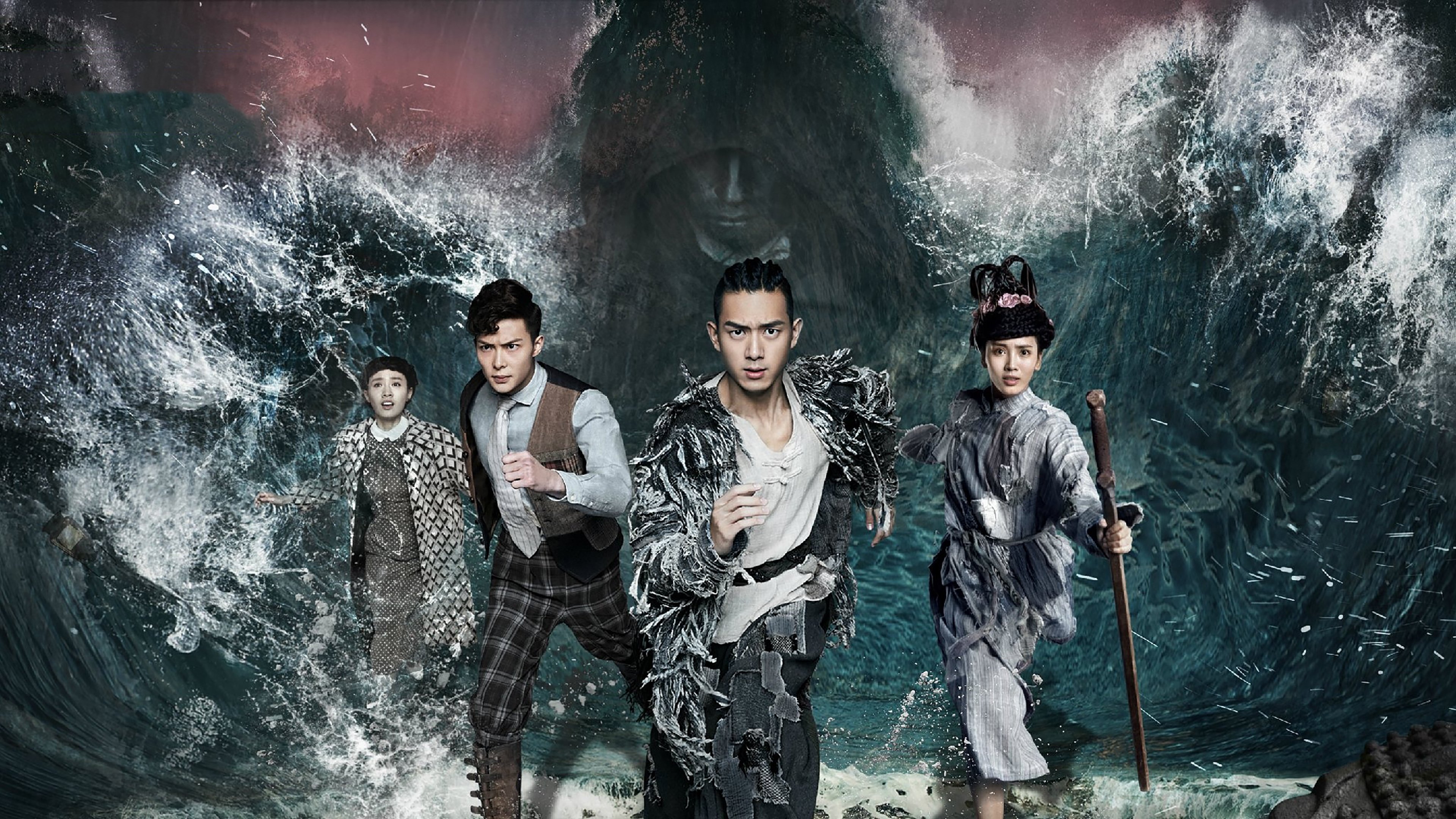 Tientsin Mystic Background