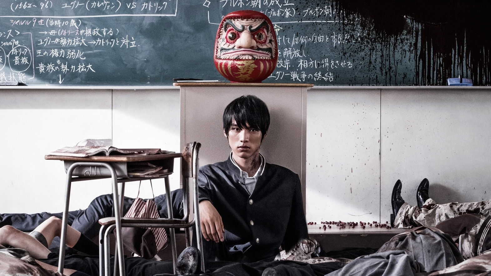 As the Gods Will Background