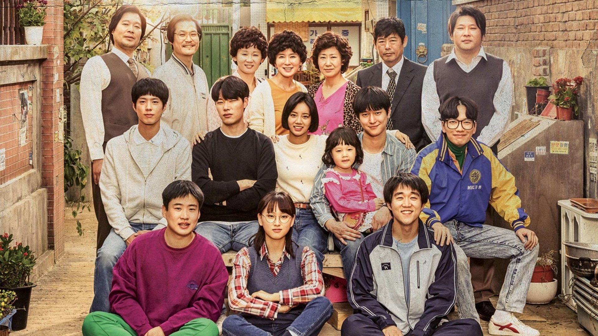 Reply 1988 Background