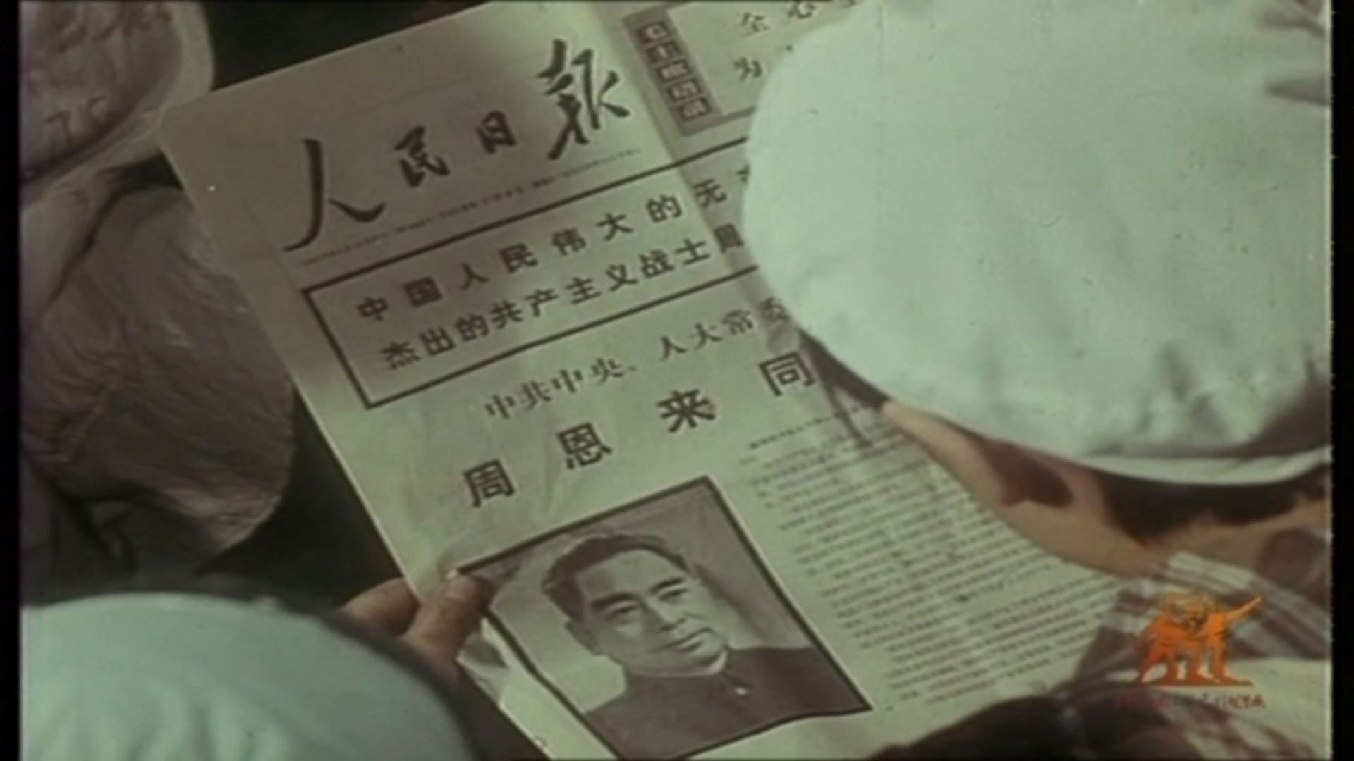 The 10-mile long road says farewell to the premier Background