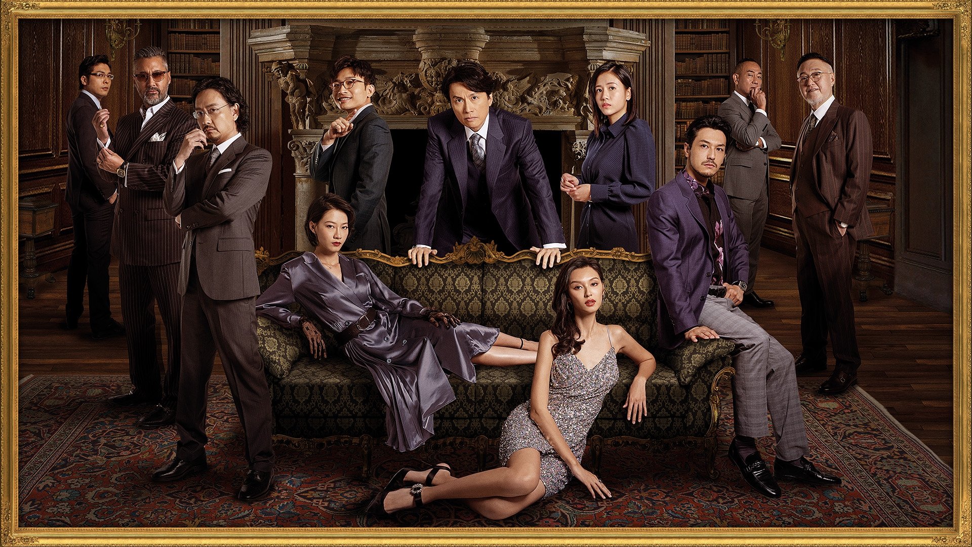 A Guilty Conscience Background