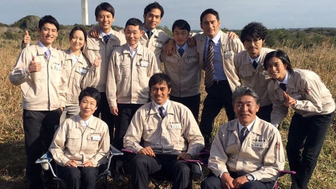 Shitamachi Rocket Background