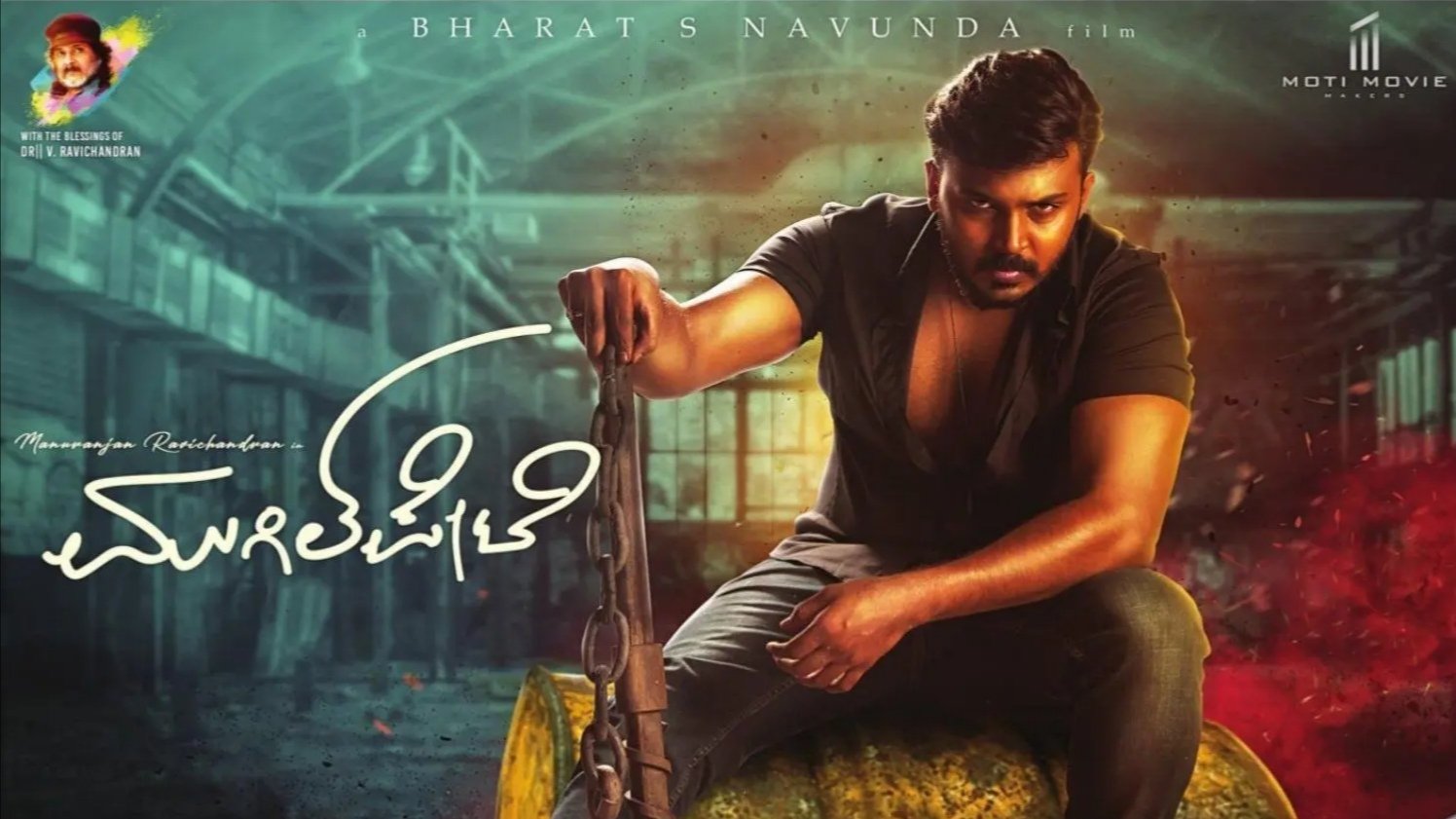 Mugil Pete Background