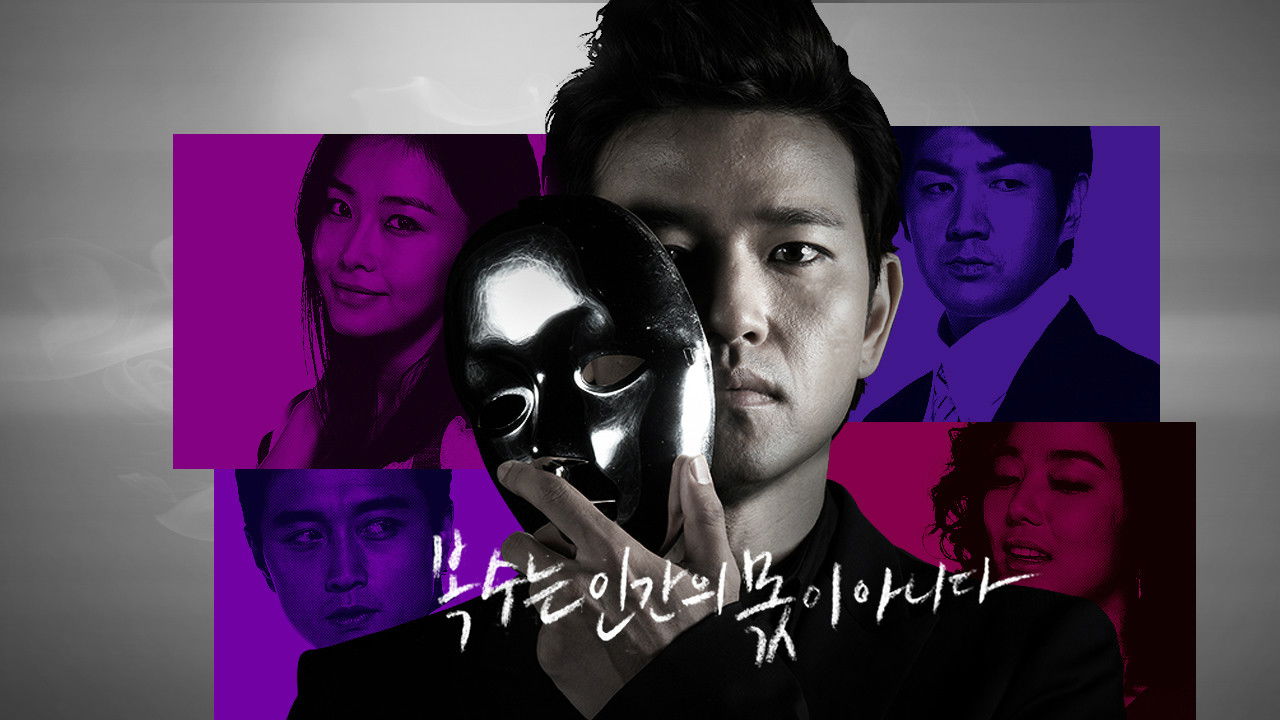 Temptation of an Angel Background