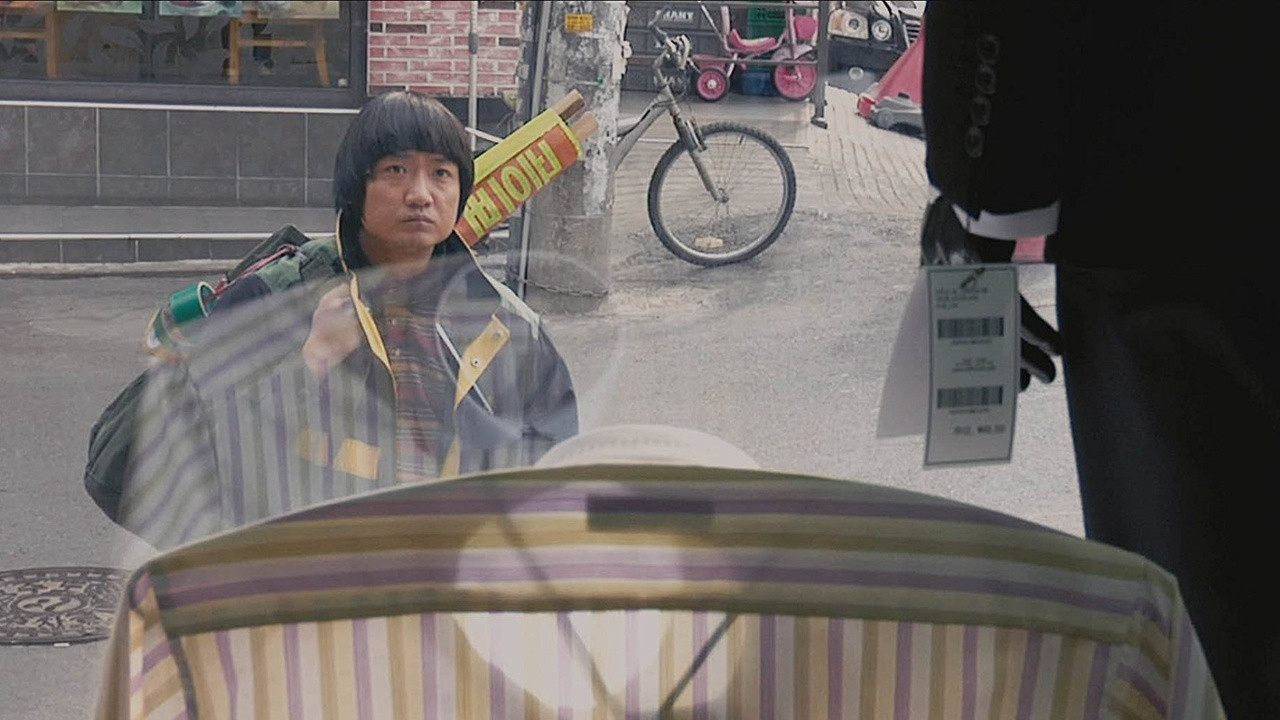 The Journals of Musan Background