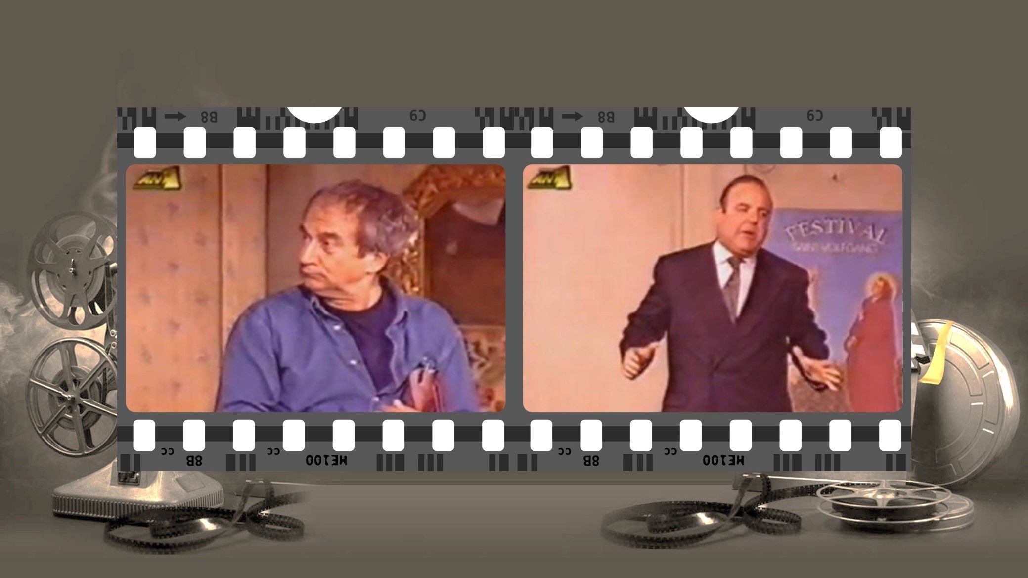 Pyrotehnimata sto tsepaki mou Background