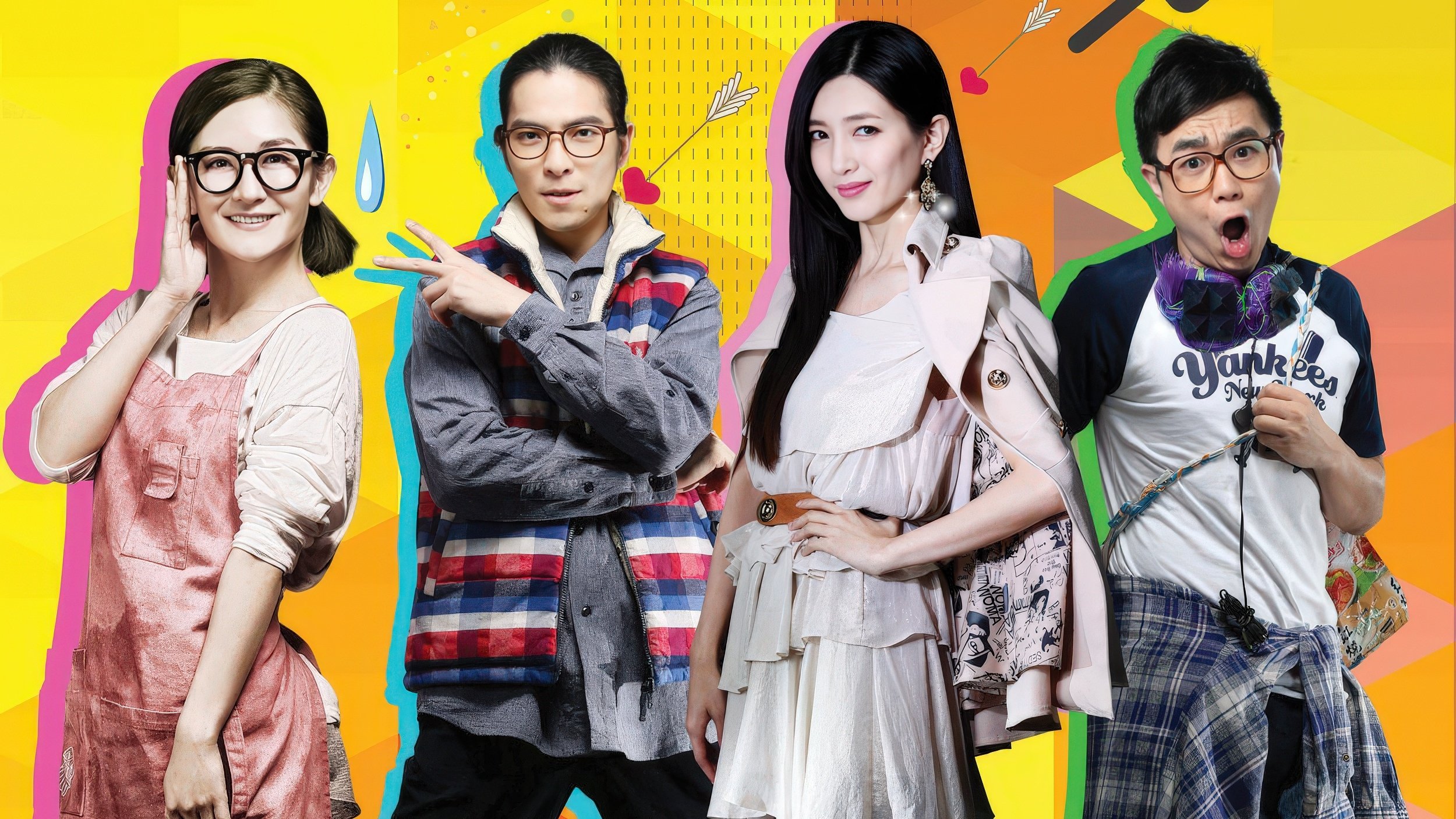 My Geeky Nerdy Buddies Background