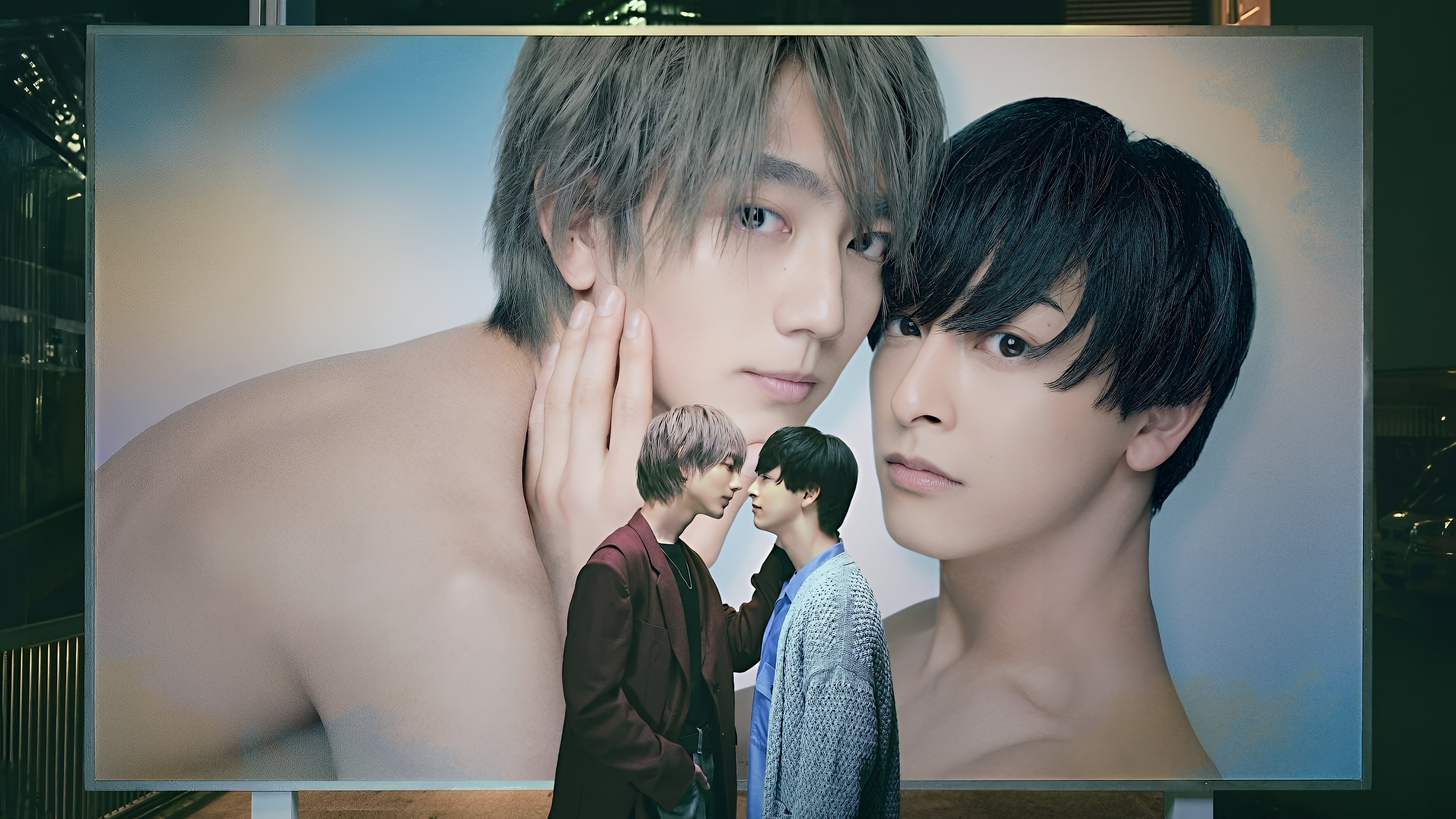 At 25:00, in Akasaka Background