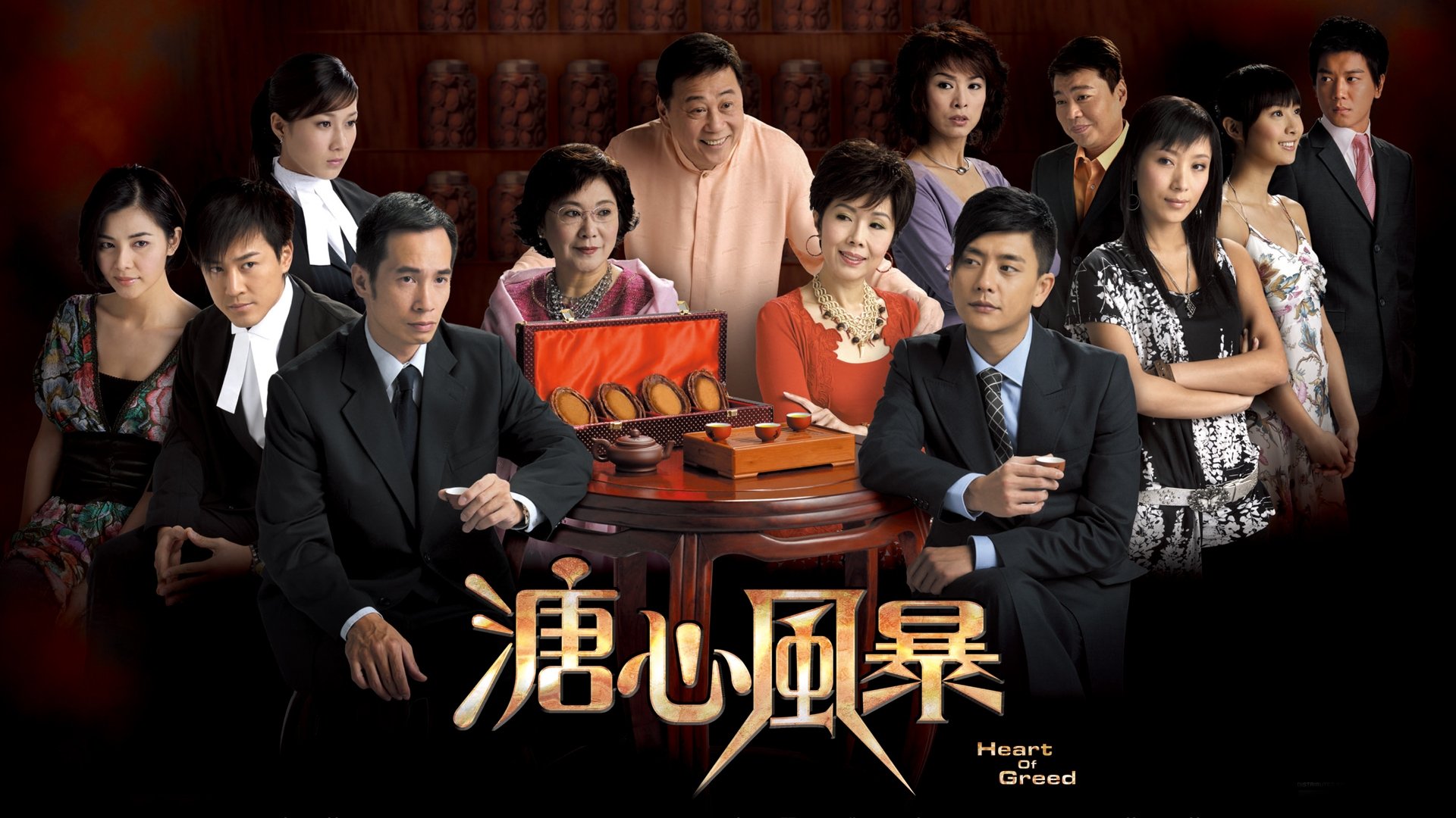 Heart of Greed Background