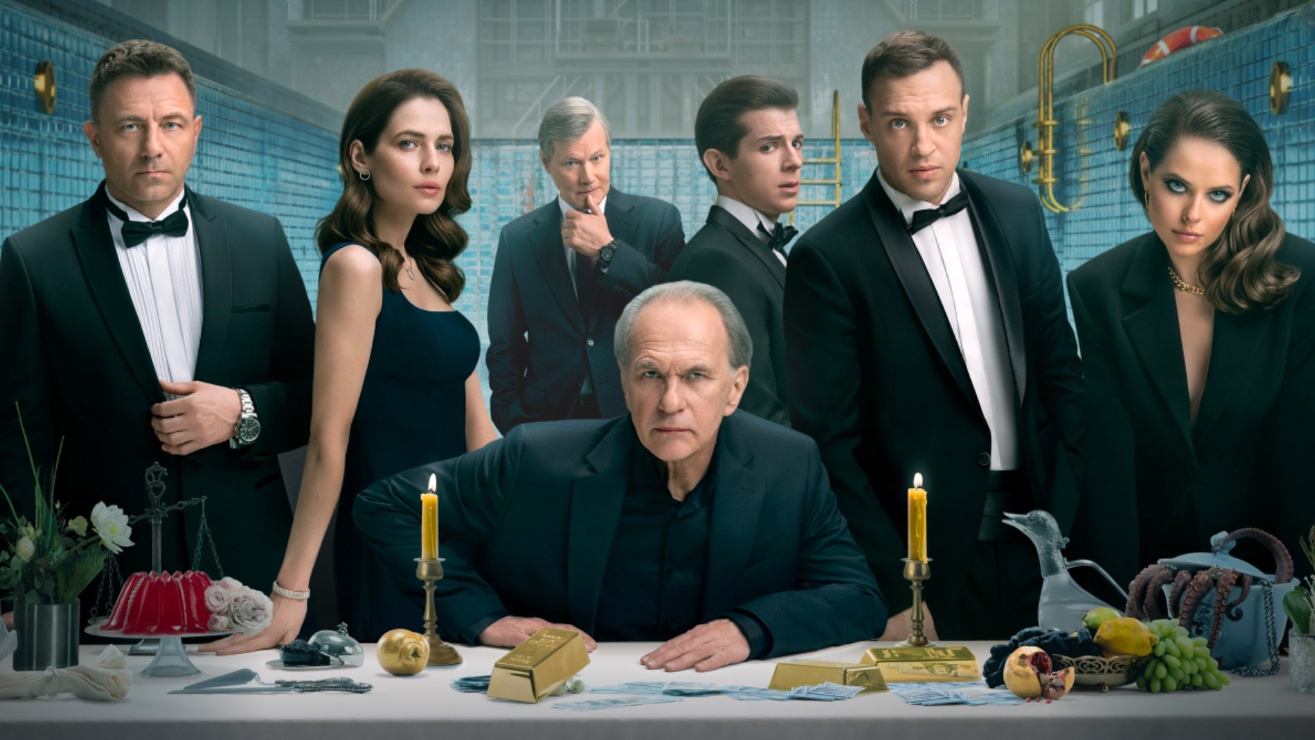 Family Fortune Background