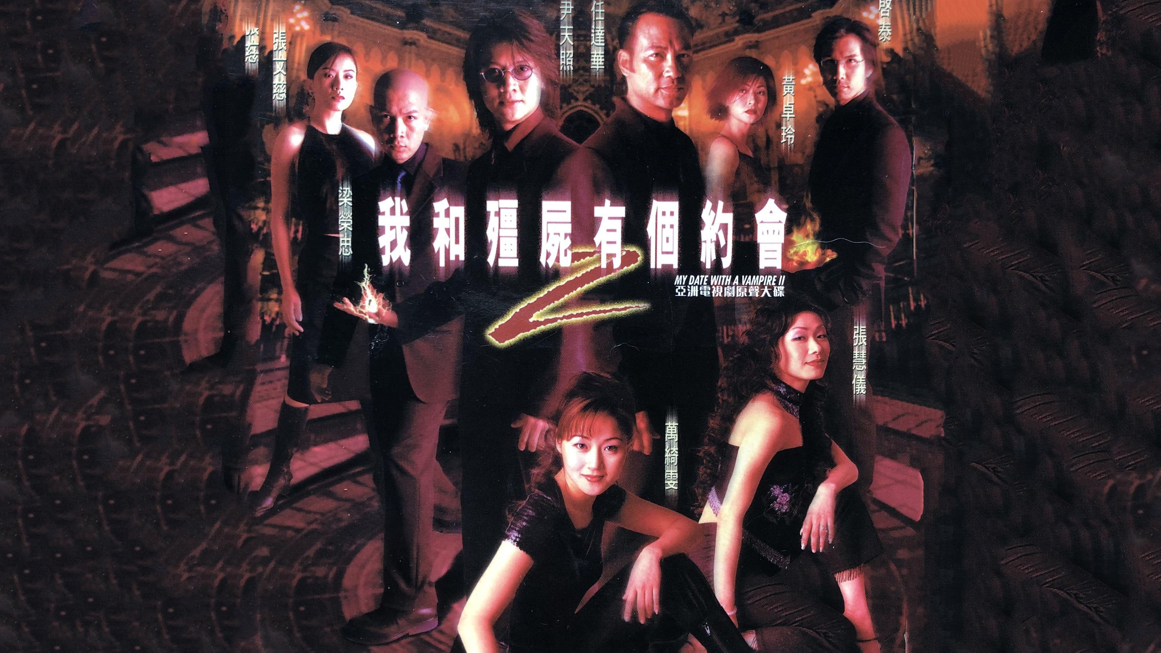 My Date with a Vampire II Background