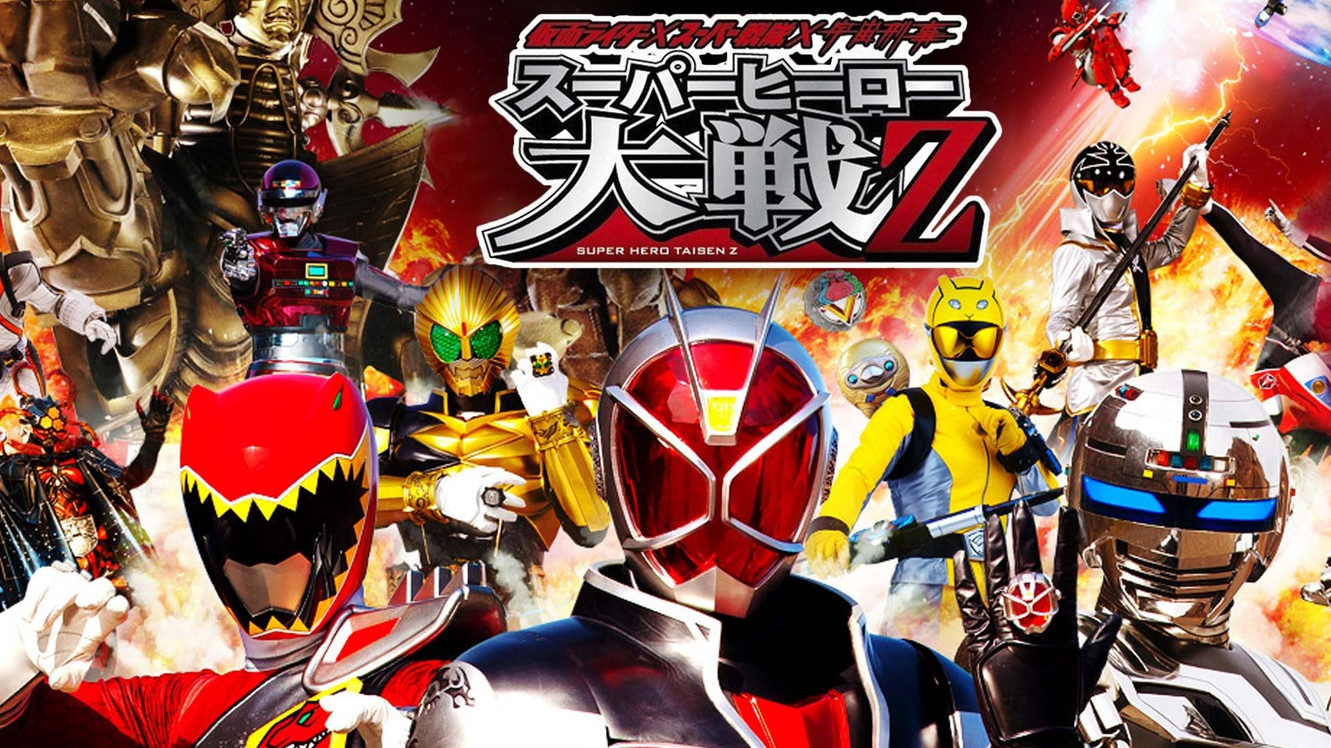 Kamen Rider × Super Sentai × Space Sheriff: Super Hero Wars Z Background