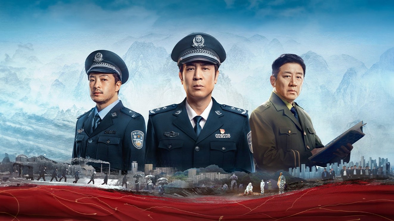 We Are Criminal Police Background