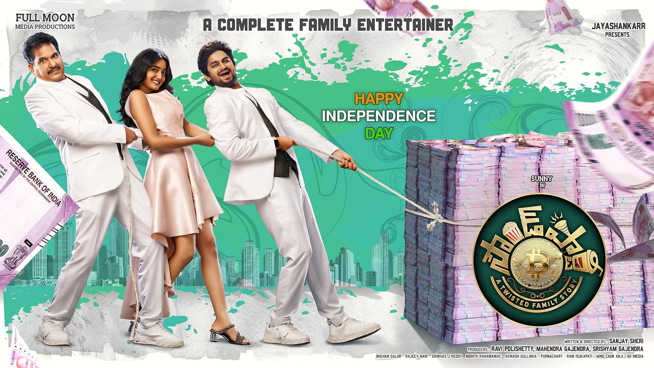 Sound Party Background