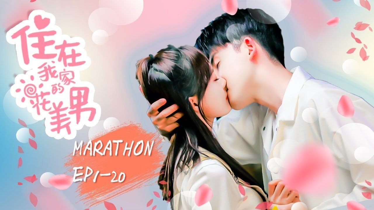 My Handsome Roommate Background