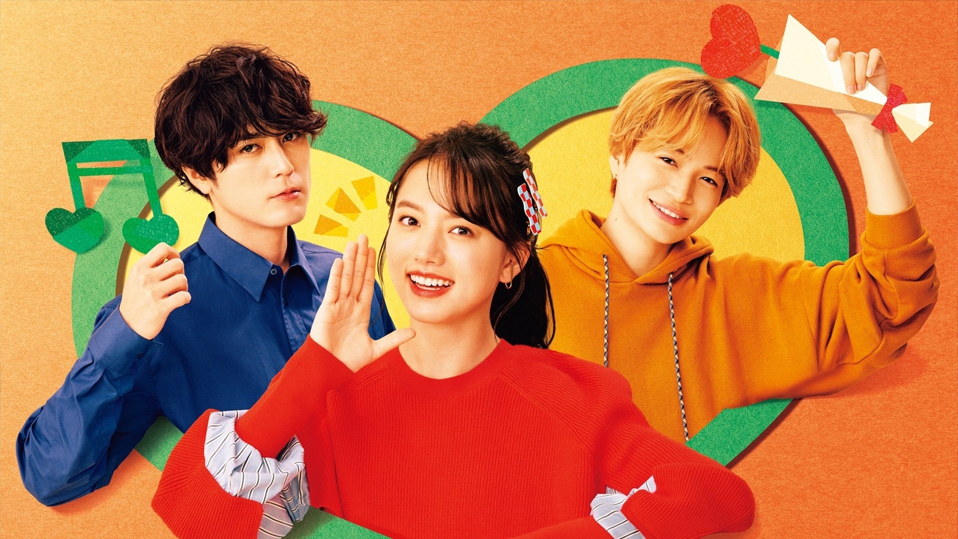 Fight Song Background