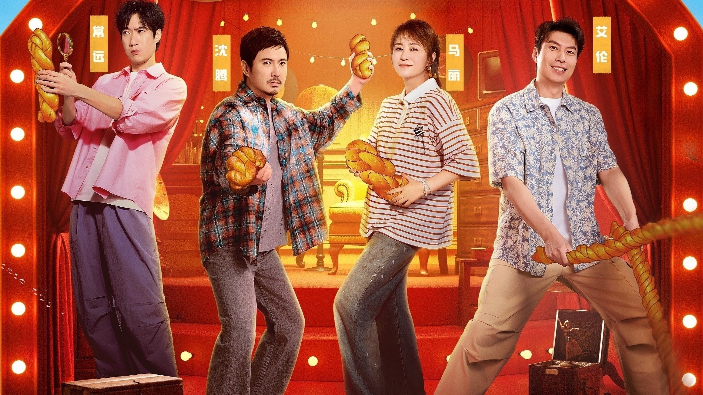 Mahua's Fun Age Background