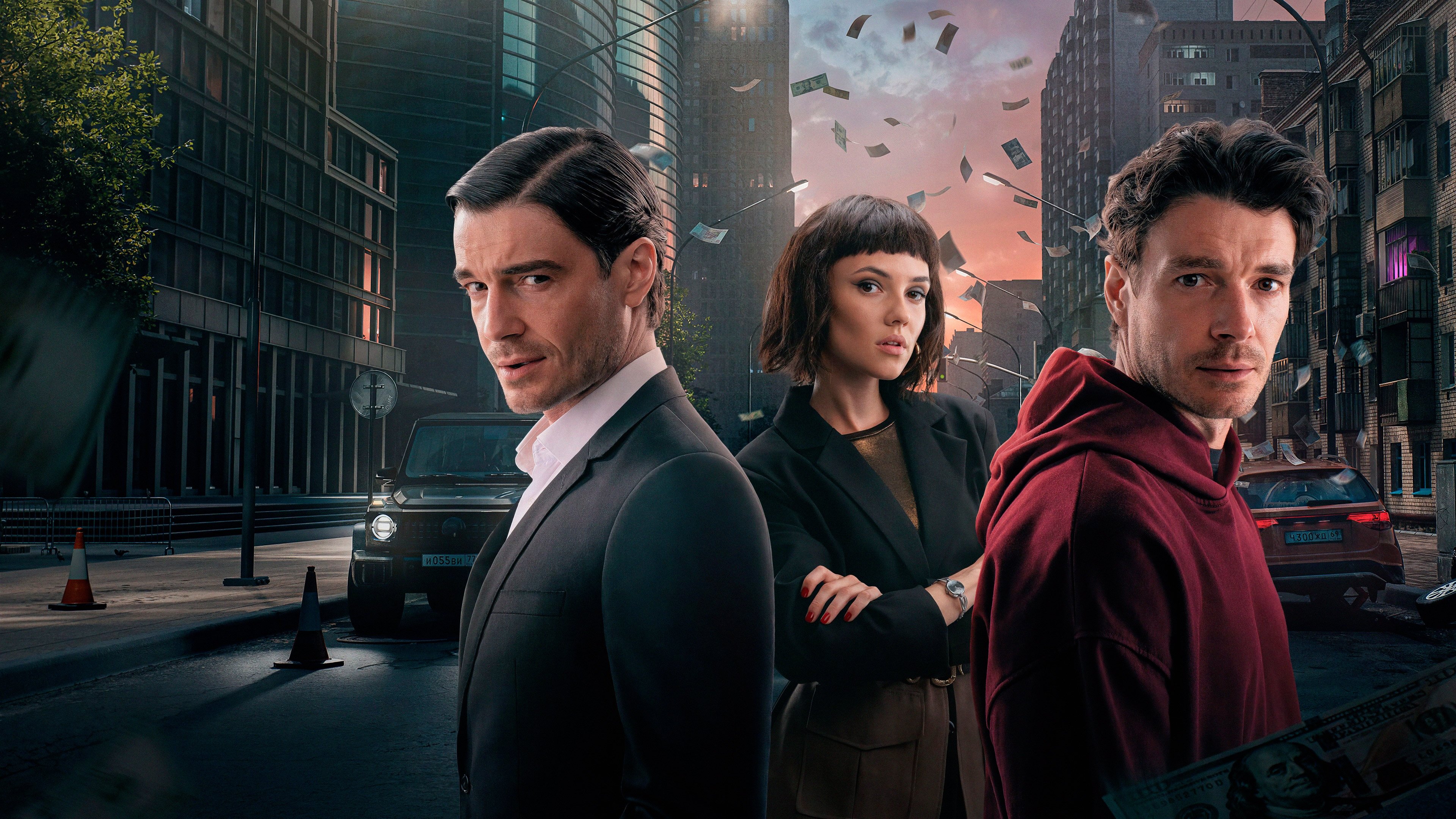 Other People's Money Background