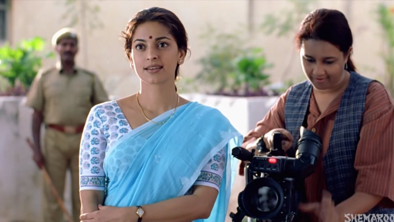 3 Deewarein Background