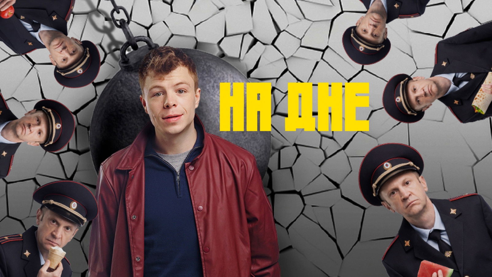 At the Bottom Background