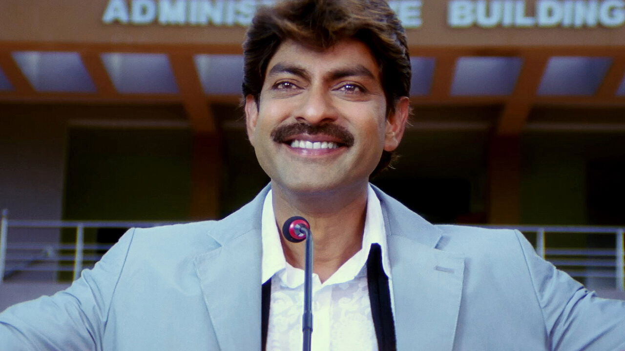 Pravarakyudu Background